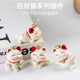家居客厅桌面装 创意乔迁开业礼品办公室可爱招财猫摆设 饰品摆件