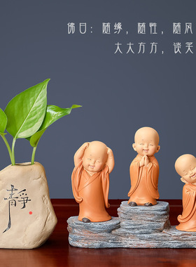 创意玄关书柜乔迁之喜中式家居好物客厅书房摆件禅意小和尚装饰品