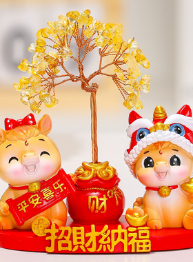 国潮可爱生肖马家居玄关客厅装饰摆件柿柿如意天然水晶发财树摆台