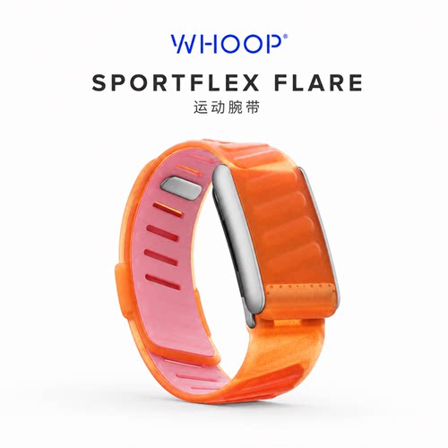 美国直邮新款WHOOP 5.0/MG SportFlex户外硅胶表带运动防水腕带