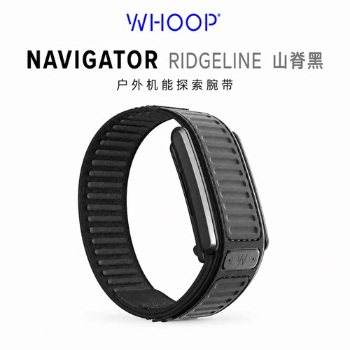 美国直邮WHOOP 5.0/MG Navigator户外硅胶表带2026新款防水腕带