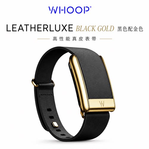 美国直邮WHOOP 5.0/MG奢华真皮表带 新款原装高端锥形皮革腕带
