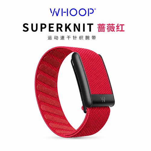 美国直邮新款WHOOP 5.0/MG SuperKnit针织表带运动健康红色腕带