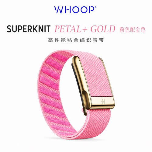 美国直邮新款WHOOP 5.0/MG SuperKnit针织表带运动健康粉色腕带
