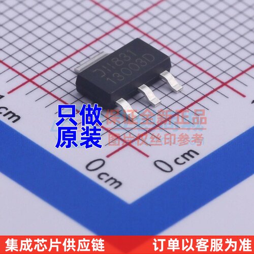 三极管(BJT) DXT13003DG-13 SOT-223-4 DIODES(美台) 电子元器件