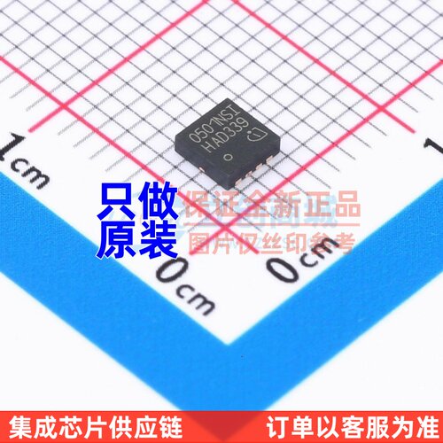 场效应管(MOSFET) BSZ0501NSIATMA1 TSDSON-8 Infineon(英飞凌)
