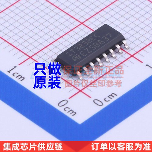 RS232芯片 ST3232ECDR SO-16 ST(意法半导体) 电子元器件原装正品