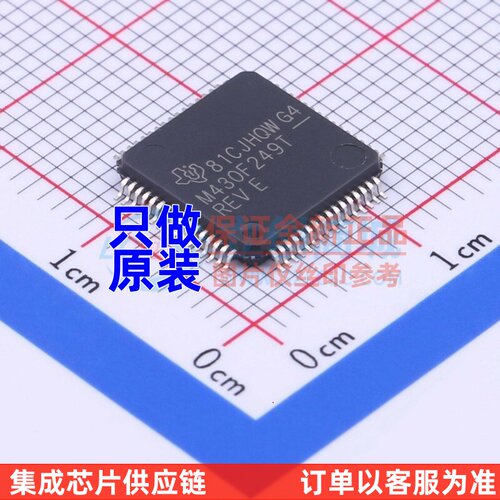 单片机(MCU/MPU/SOC) MSP430f249TPMR LQFP-64 TI/德州 原装正品