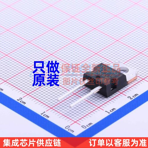 快恢复/超快恢复二极管 STTH8R04D ITO-220AC ST(意法半导体)