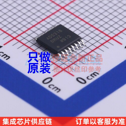 数模转换芯片DAC AD5318BRUZ-REEL7 TSSOP-16 ADI(亚德诺) 元器件