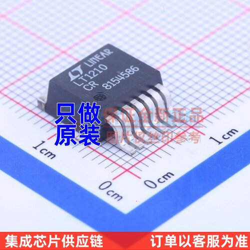射频低噪声放大器 LT1210CR#PBF TO-263-7 ADI(亚德诺) 原装正品