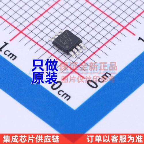 运算放大器 NCS21872DMR2G MICRO-8 onsemi(安森美) 电子元件原装