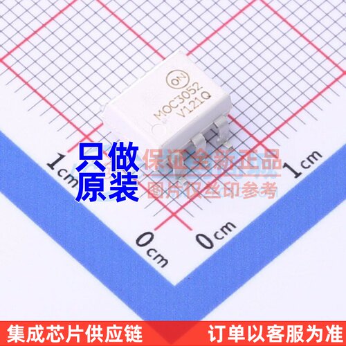 可控硅输出光耦 MOC3052SR2VM SMD-6P onsemi(安森美) 电子元器件