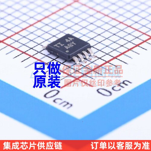 数模转换芯片 TLV5606IDGK VSSOP-8 TI/德州 电子元器件配单