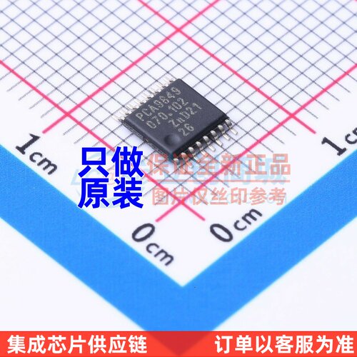 信号开关/编解码器/多路复用器 PCA9849PWJ TSSOP-16 安世 元器件