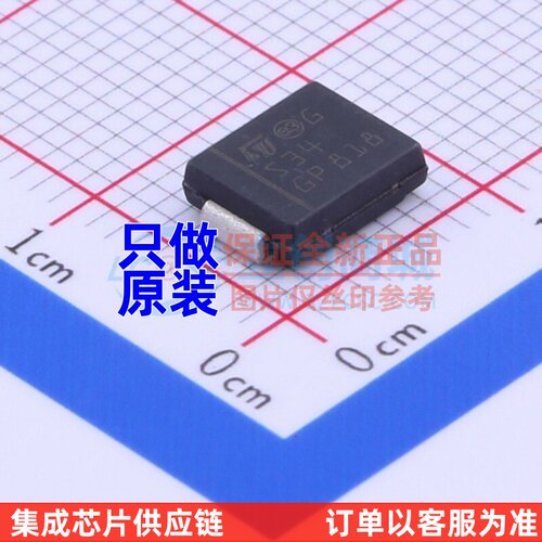 肖特基二极管 STPS340S SMC(DO-214AB) ST(意法半导体) 原装正品