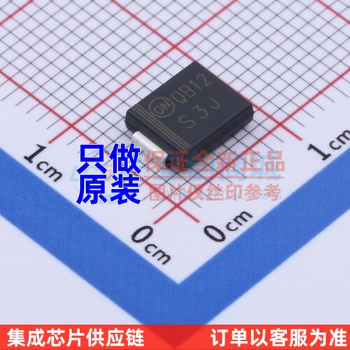 通用二极管 S3J DO-214AB(SMC) onsemi(安森美) 电子元件原装正品