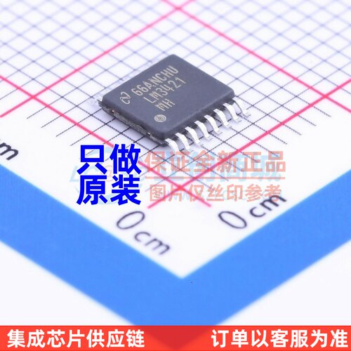 LED驱动 LM3421MH/NOPB TSSOP-16 TI/德州 电子元件配单原装正品