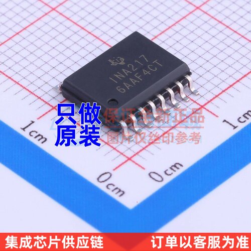 仪表放大器 INA217AIDWT SOP-16 TI/德州 电子元器件配单原装正品
