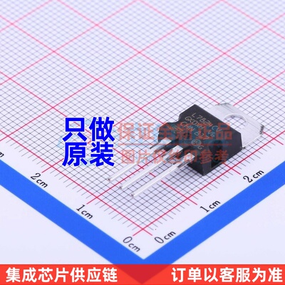 线性稳压器(LDO) L7824CV TO-220 ST(意法半导体) 电子元器件配套