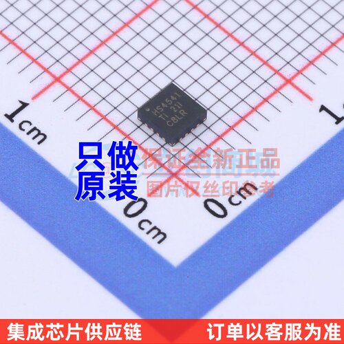 差分运放 THS4541IRGTT QFN-16 TI/德州 电子元件配单 原装正品