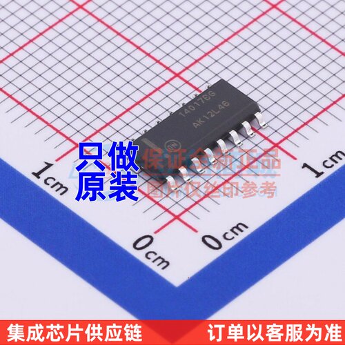 计数器/分频器 MC14017BDR2G SOP-16 onsemi(安森美) 原装正品
