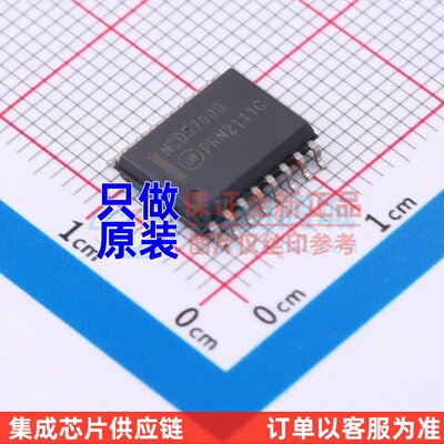 隔离式栅极驱动器 NCD57000DWR2G SOIC-16 onsemi(安森美) 元器件