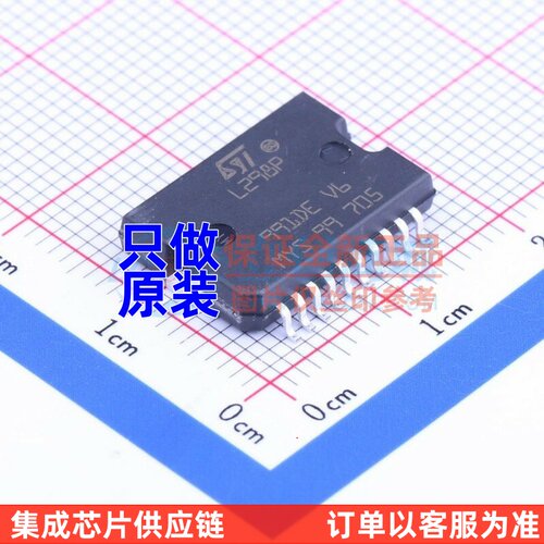 步进电机驱动芯片 L298P PowerSO-20 ST(意法半导体) 电子元器件