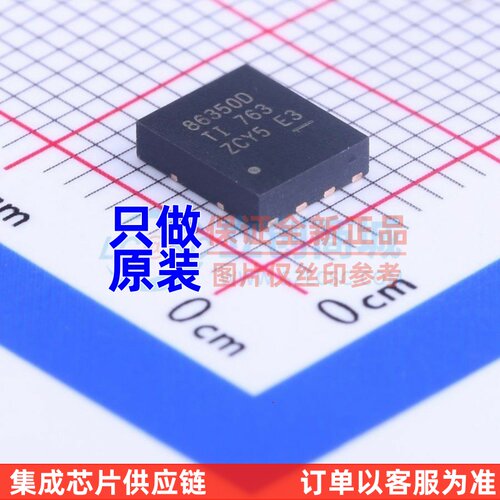 栅极驱动芯片 CSD86350Q5D SON-8 TI/德州 电子元件配单原装正品