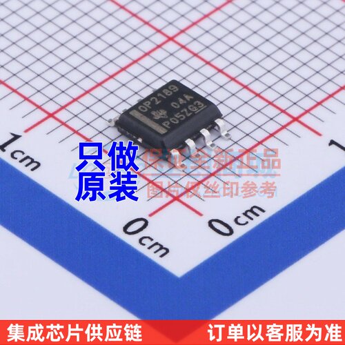 精密运放 OPA2189IDR SOP-8 TI/德州 电子元器件配单 原装正品