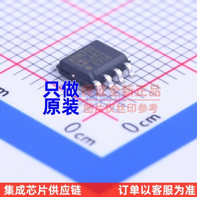监控和复位芯片 ADM709LARZ-REEL SOIC-8 ADI(亚德诺) 电子元器件