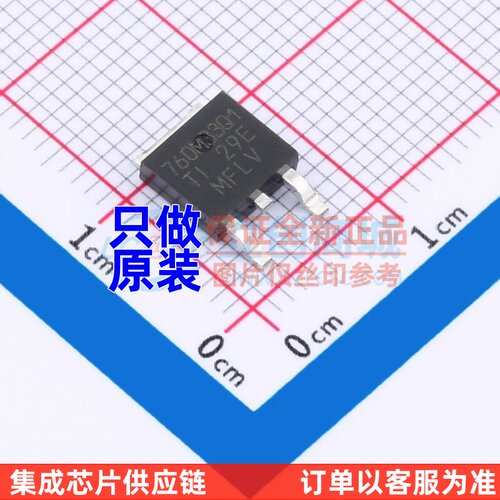 线性稳压器(LDO) TL760M33QKVURQ1 TO-252-3 TI/德州 电子元器件