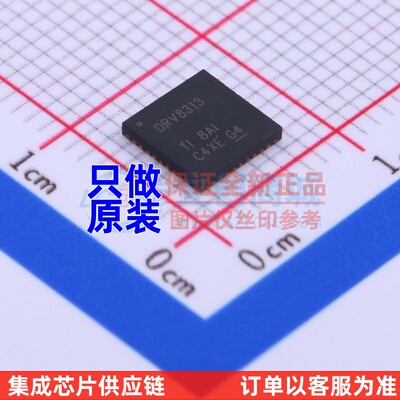 电机驱动芯片 DRV8313RHHR QFN-36 TI/德州 电子元器件配套