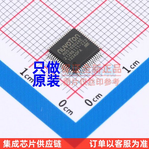 单片机(MCU/MPU/SOC) M0518SD2AE LQFP-64 NUVOTON(新唐)