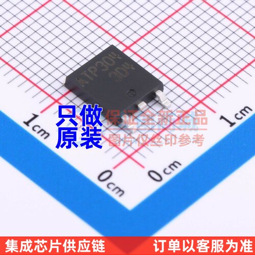 场效应管(MOSFET) ATP304-TL-H ATPAK-3 onsemi(安森美) 原装正品