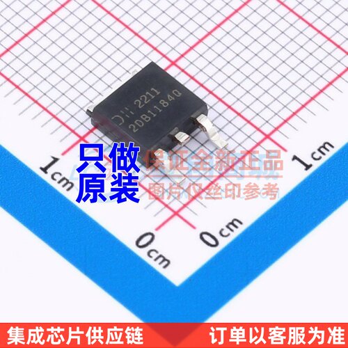 三极管(BJT) 2DB1184Q-13 TO-252 DIODES(美台) 电子元件原装正品