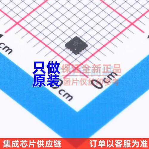 运算放大器 TLV9004IRUCR QFN-14 TI/德州 电子元件配单原装正品