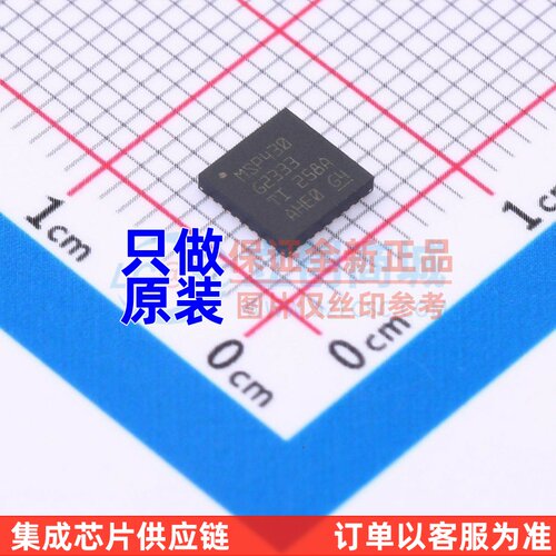 单片机(MCU/MPU) MSP430G2333IRHB32R QFN-32 TI/德州 电子元器件