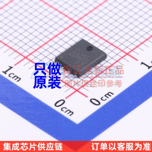 场效应管(MOSFET) CJAC20N03 PDFN-8(5.2x6.2) CJ(江苏长电/长晶)