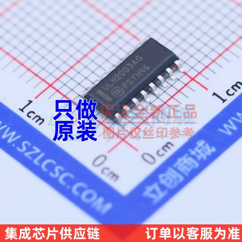 达林顿晶体管阵列 ULN2003ADR2G SOIC-16 onsemi(安森美) 元器件
