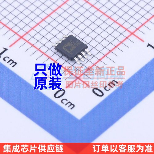 模数转换芯片ADC AD7476ABRMZ-REEL7 MSOP-8 ADI(亚德诺) 元器件