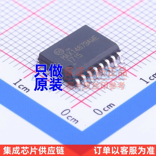 CAN芯片 MAX14879AWE+ SOP-16 MAXIM(美信) 电子元器件 原装正品