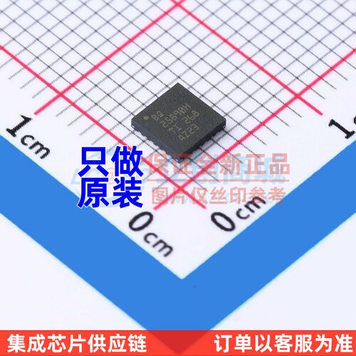 电池管理 BQ25890HRTWR WQFN-24 TI/德州 电子元器件配单原装正品