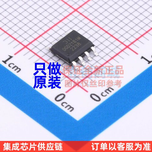 栅极驱动IC DGD2181MS8-13 SO-8 DIODES(美台) 电子元器件配单