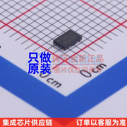 原装正品 W25Q16FWUXIE USON-8 WINBOND(华邦) 电子元器件配单