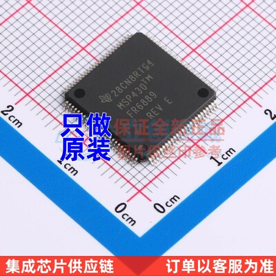 单片机(MCU/MPU) MSP430FR6889IPZ LQFP-100 TI/德州 电子元器件