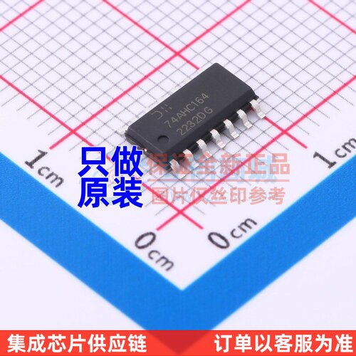 移位寄存器 74AHC164S14-13 SOP-14 DIODES(美台) 电子元器件配套