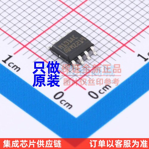 电压基准芯片 TSM101ACDT SOP-8 ST(意法半导体) 电子元器件配套