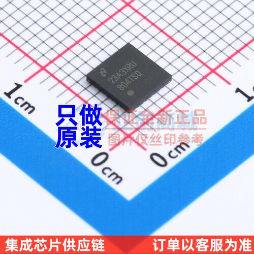 LVDS芯片 DS90LV804TSQ WQFN-32 TI/德州 电子元器件配单原装正品