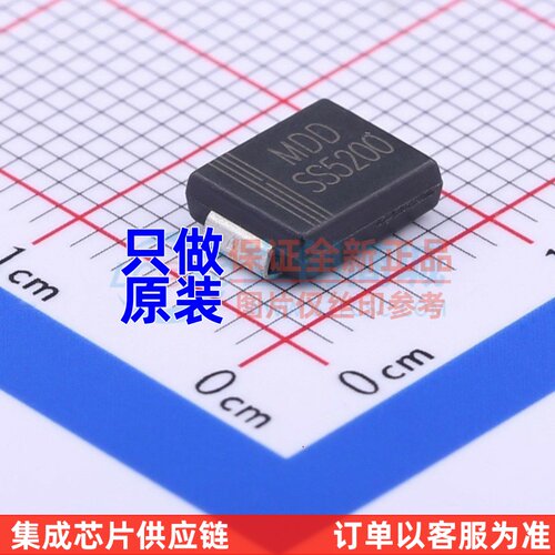 肖特基二极管 SS5200C SMC(DO-214AB) 电子元器件配套 原装正品